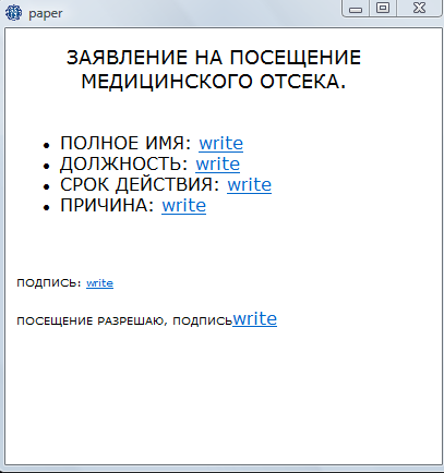 Изображение