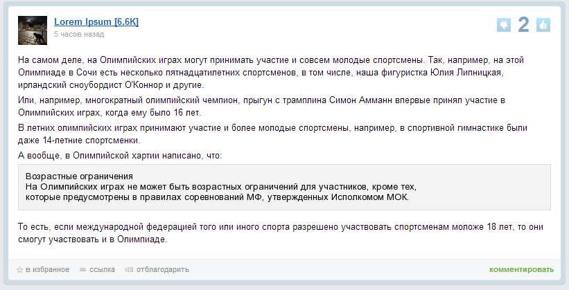Изображение