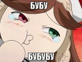 Аватар Чозен
