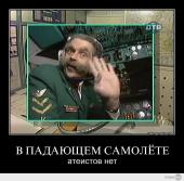Аватар Traveller