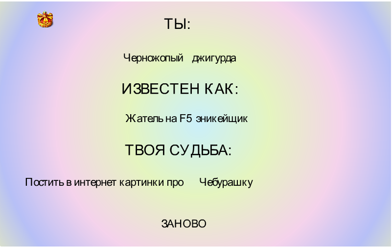Изображение
