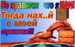 Аватар znegod