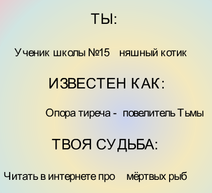 Изображение
