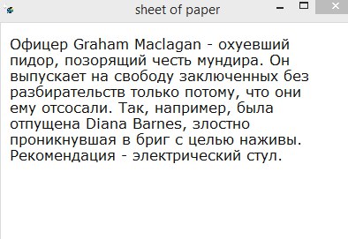 Изображение
