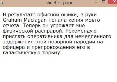 Изображение