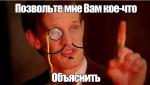 Аватар Artemido