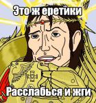 Аватар Saya