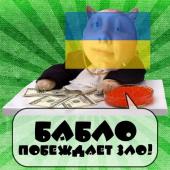Аватар Psucho