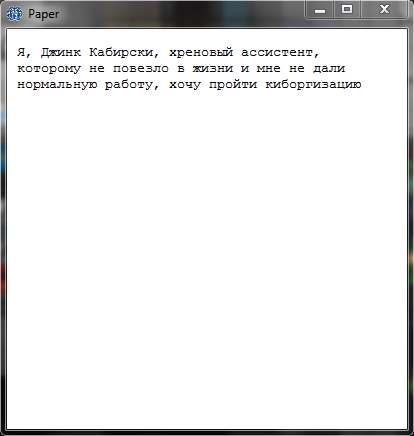 Изображение