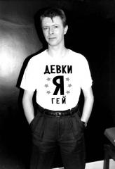 Аватар 3doqee