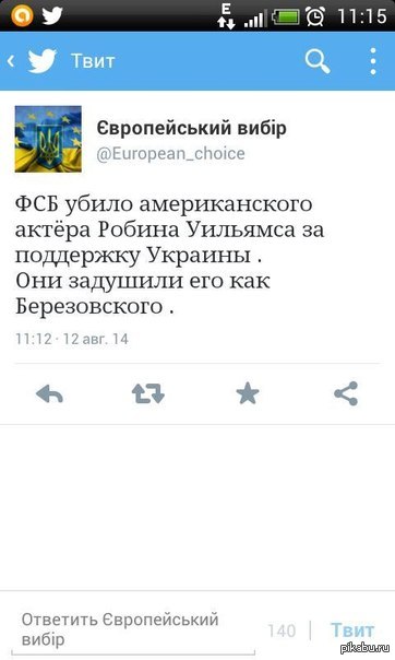 Изображение