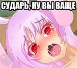 Аватар BloodlessKnight