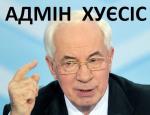 Аватар SashokNaPosashok