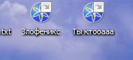 Ня.JPG