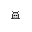 Robohead.png