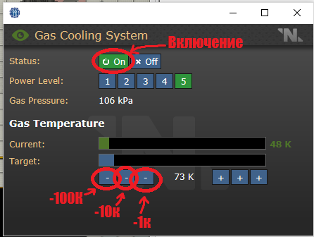 Cryo3.png