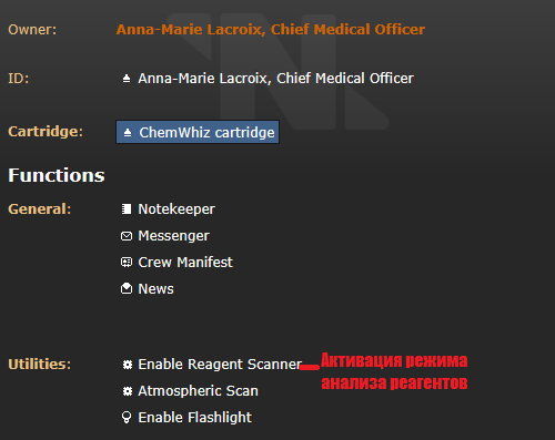 Medchem.png