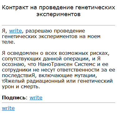 GenRu ViK.png