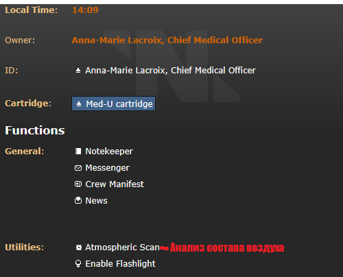 Med-u.png