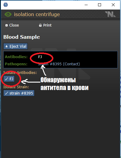 Virus11.png