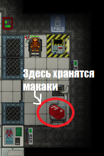 Virus1.png