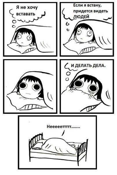 Introvert.jpeg