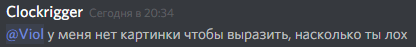 Viol.png