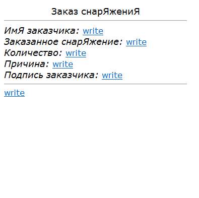 CargoRu ViK.png