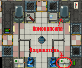 Cryo2.png