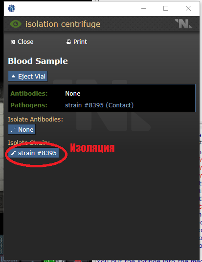 Virus5.png