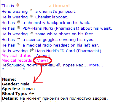 Hud9.png