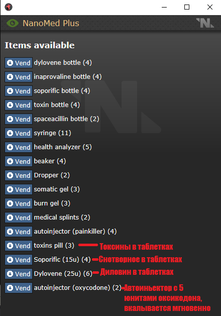 Meddisp1.png