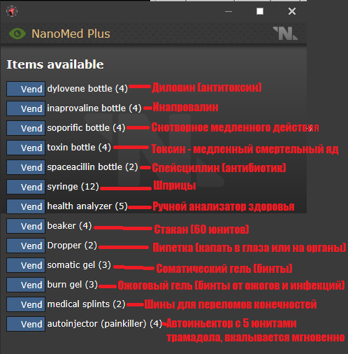 Meddisp0.png