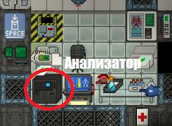 Virus9.png