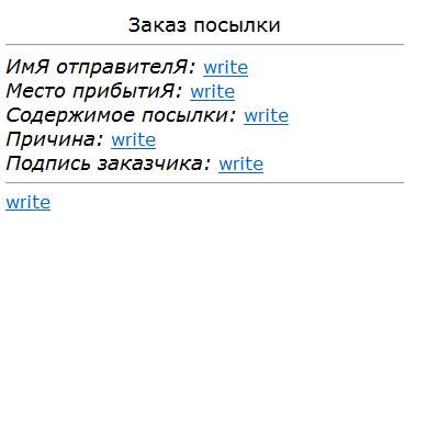 PostalRu ViK.png