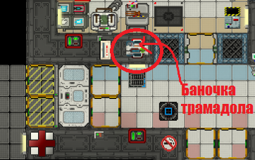 Tramadol.png