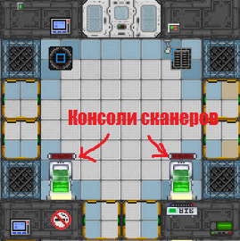 Scanner6.png