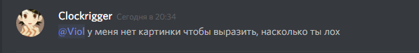 Viol.png