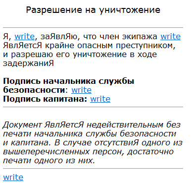 ExtermRu ViK.png