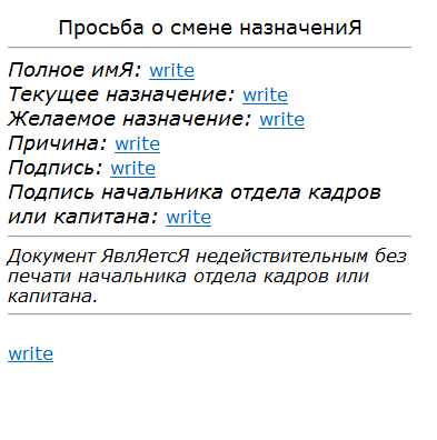 AssignRu ViK.png