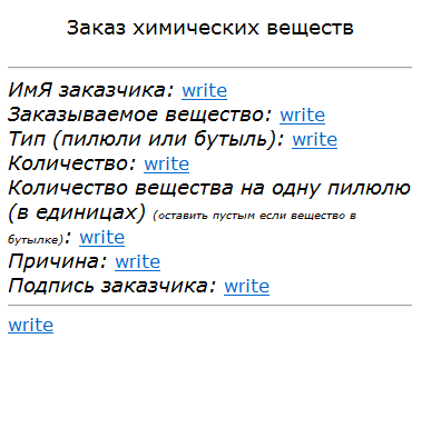 ChemRu ViK.png