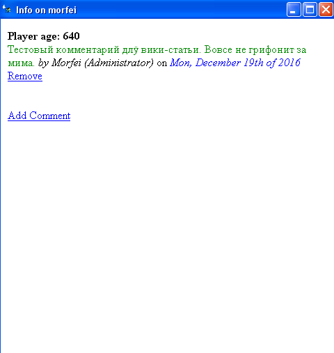Playernotes3.png