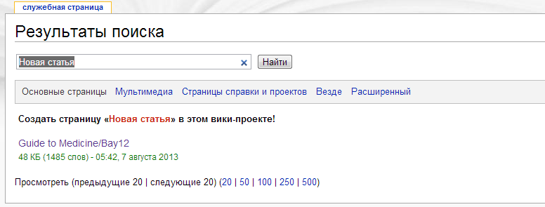 NewArticle.png