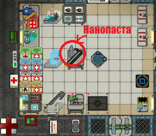 Nanopasteloc.png