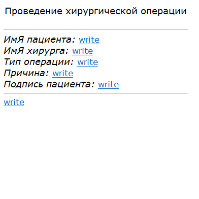 SurgeryRu ViK.png
