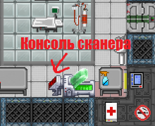 Scanner7.png